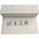 Customizable Mullite Light Bricks for Industrial Furnace White Insulating Fire