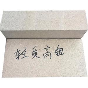 China Fire Proof Insulation Brick Lightweight and Durable with BULK DENSITY ≤0.5-1.3g/cm3 factory