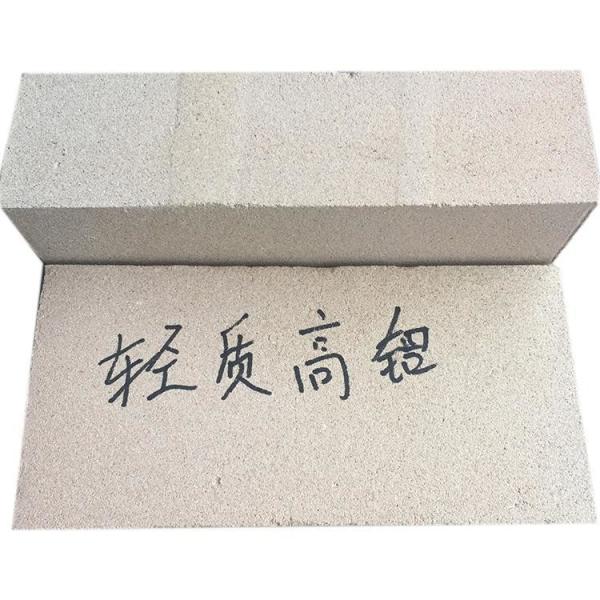 Refractory Insulation Brick Made of Mullite Fiber for High Temperature