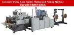 180 Pcs/Min Kraft Bag Making Machine 12mm Kraft Paper Bag Machine