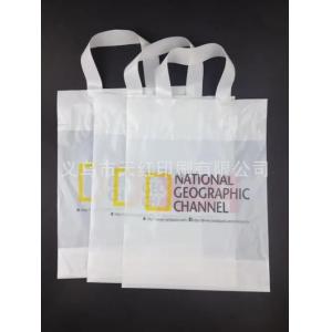 Die Cut Soft Loop Handle Bag Making Machine 100pcs/min