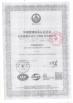 HEFEI SAIMO EAGLE AUTOMATION ENGINEERING TECHNOLOGY CO., LTD Certifications