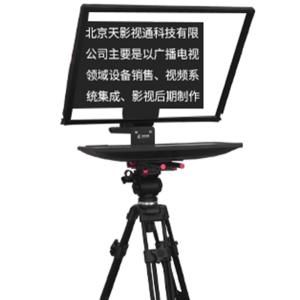 China TYSTvideo 24 inch High Brightness Autocue Camera Teleprompter for Black News Broadcasting factory