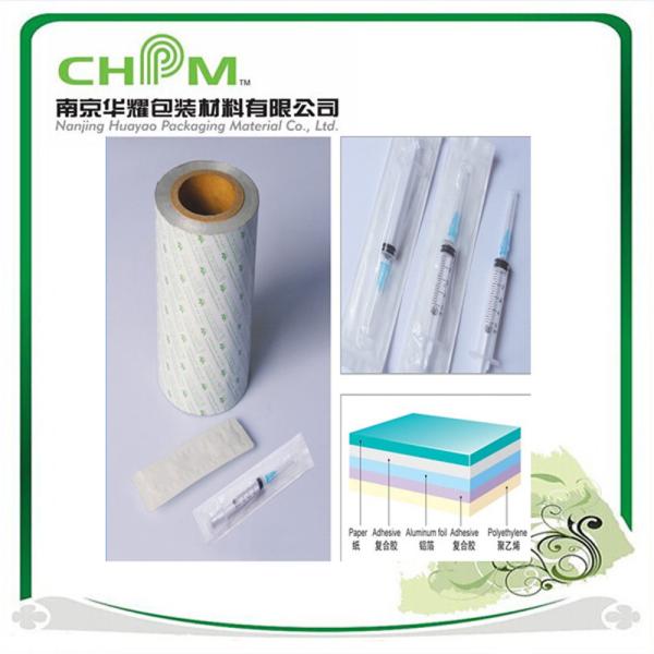 Pharmaceutical Blister Packaging Materials Heat Seal Paper Foil for medicine and
