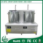 double-head low soup electromagnetic cooker induction soup cooker