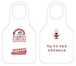 OEM Adjustable Disposable Non Woven Apron Sleeveless AZO Free