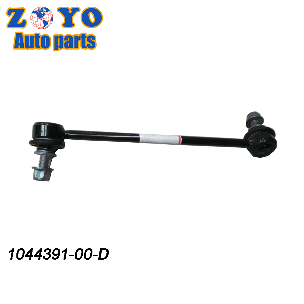 Car Model for Tesla Model 3 Left Upper Rear Arm Track Control Arm Suspension FORGING