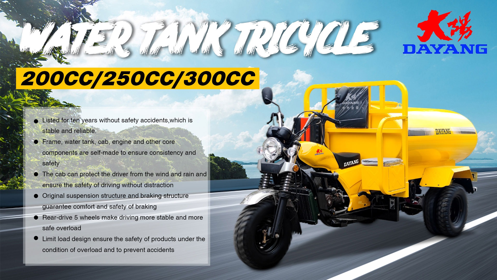 12V Cooling Mode 200cc Water Tank Adult Farm Tricycle with Front Drum Rear Drum Brakes