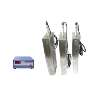 China 110V/220V Immersible Ultrasonic Transducer Plates For Ultrasonic Cleaner Machine factory