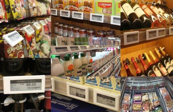anti-theft /anti-mobile design electronic price tag for supermarket and retail