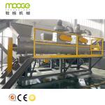 Waste Plastic Flakes Production Pet Bottle Recycling Washing Line