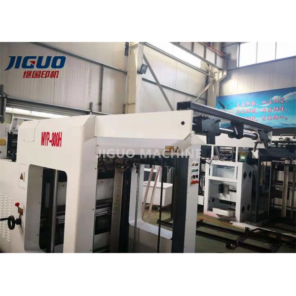 Rotary Automatic Die Cutting Machine 80-2000gsm Cardboard Box