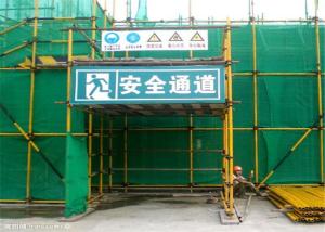China Recycled HDPE UV Treated Construction Safety Net For Building Protection factory