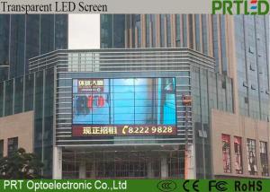 China Portable P5 Outdoor Transparent LED Display W960xH480mm Static Driving Scan factory