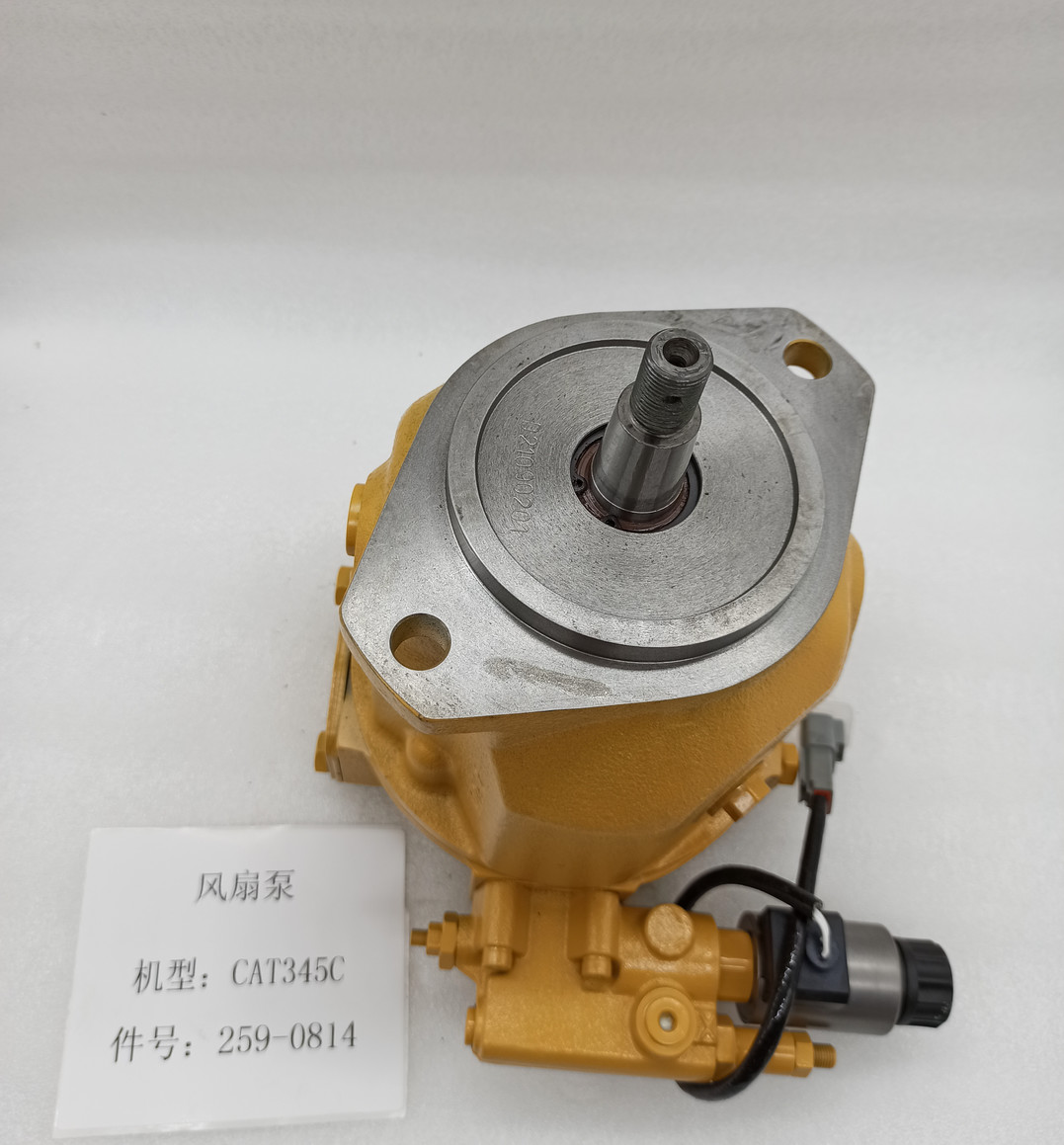 E345D Excavator Hydraulic Fan Motor 259-0814 Cooling Piston Pump Parts