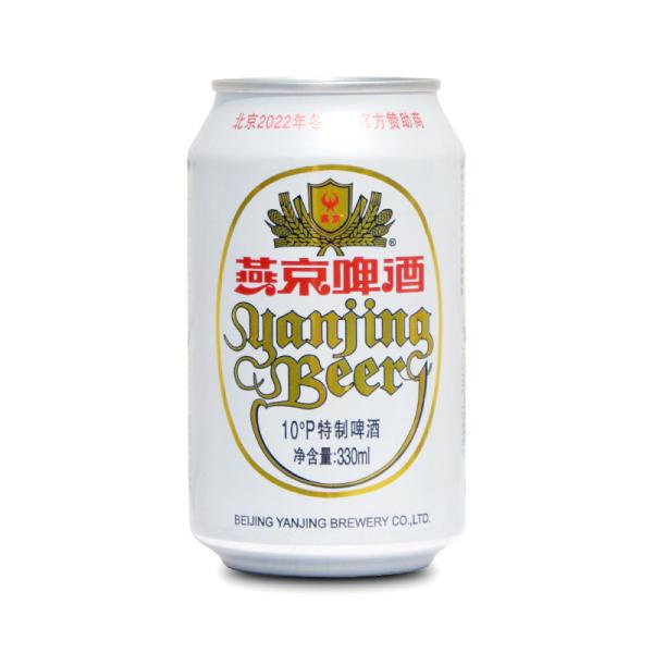 China Beverage Drinks Packaging 330ml Sleek Can 11oz Aluminum Can Blanks factory