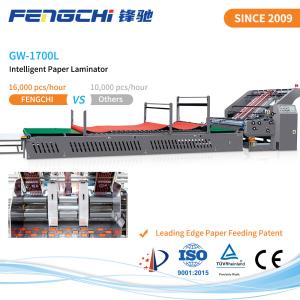 China GW-1700L Automatic Flute Laminator with Leading Edge Patent factory
