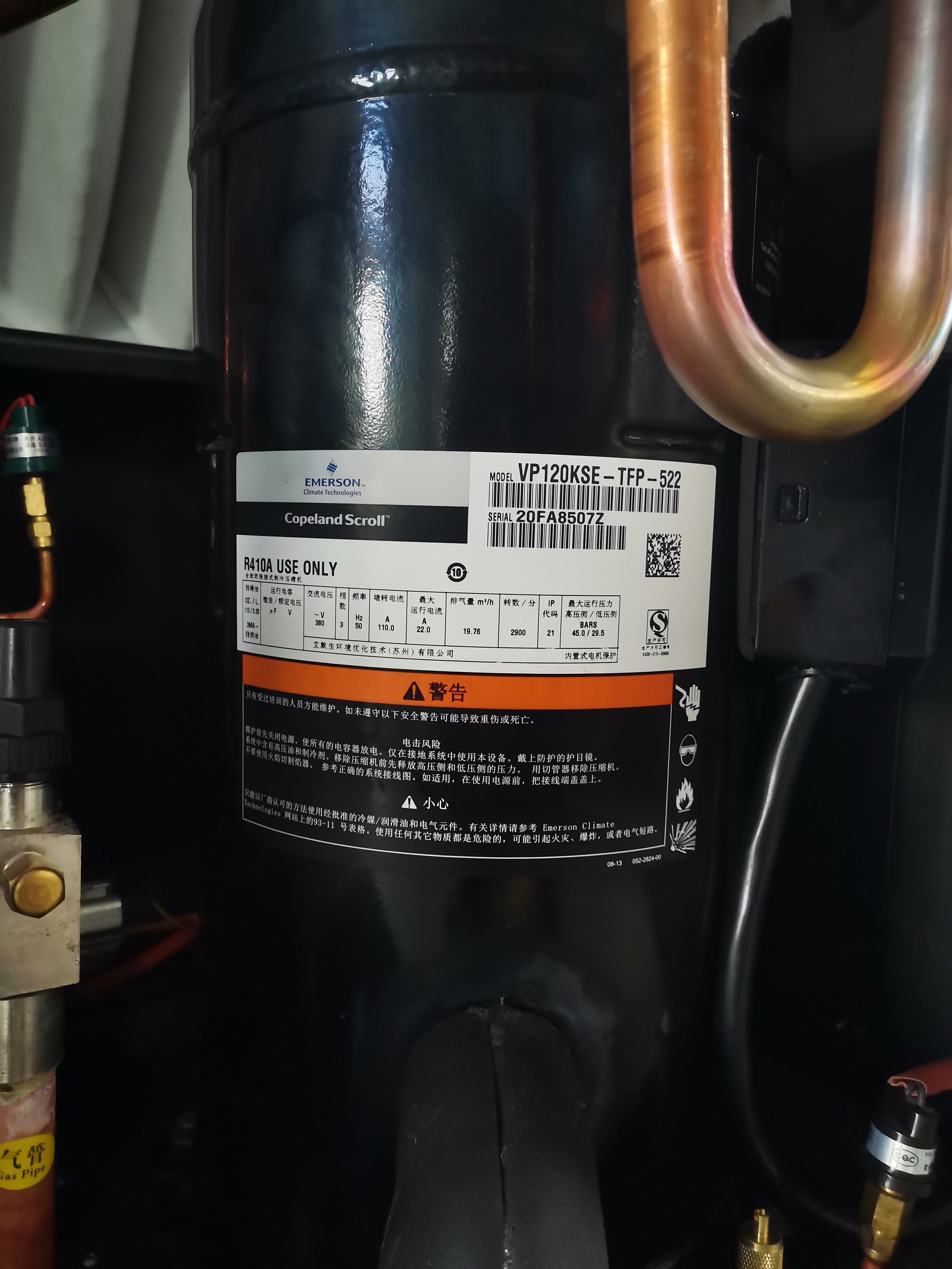 HAIRF Copeland Compressor Precision Cooling Unit