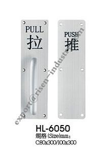 China Stainless steel door handle HL6051, Size 80X300, 100X300 factory