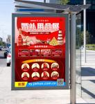 P4.81 Outdoor Station Platform/Mall entrance LED display Screen