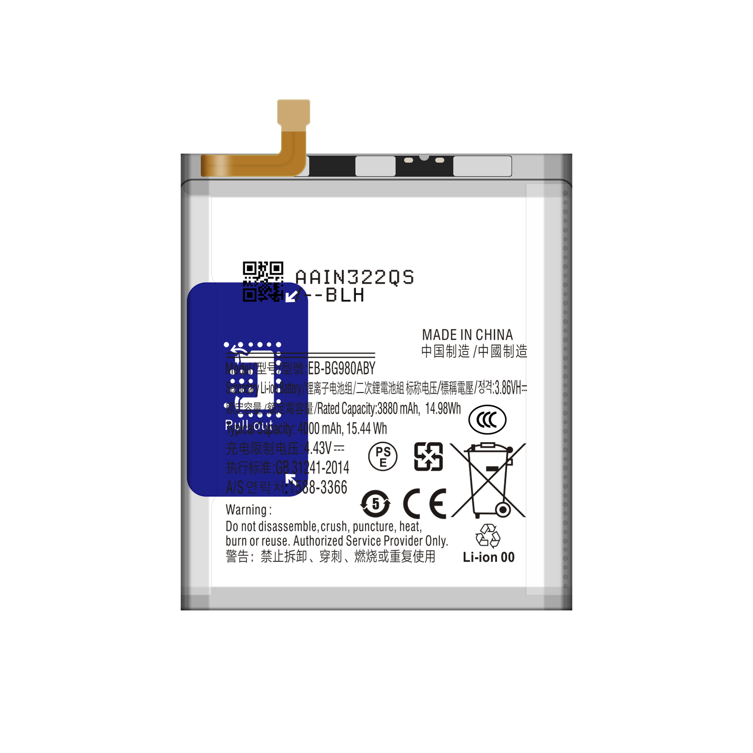 4000mAh Li-Polymer EB-BG980ABY Batteries for RECHARGABLE Samsung S20 High Capacity