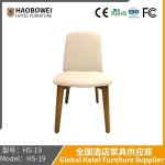Modern Minimalist Home Dining Table Chair Internet Restaurant Luxury High-End