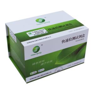 China ELISA Tb Veterinary Test Kit Tuberculosis Antibody For Bovine Sheep factory