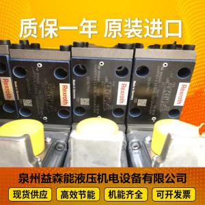 China A11VLO260DRS/11R-NZD12K79-Y A11VLO260LRDS+A11VLO260LRDS Rexrothhydraulicpump factory