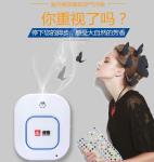 NEW professional electric air purifier home commercial aromatherapy essential