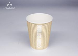China Corrugated Hot Beverage Disposable Cups Compostable Bagasse Paper Leak Proof factory