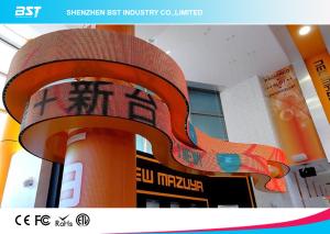 China P6 Indoor Curved Flexible Led Screen Pixel Pitch With High Brightness 1500cd/㎡ factory