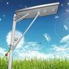 Low price, high quality integrated solar street light, all in one solar street