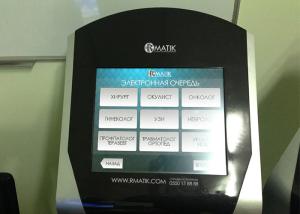 China 17 inch High Quality Bank Wireless Queue Management System with Best Software factory