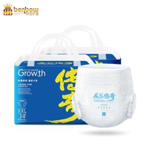 China Growth Diaper OEM Factory Direct Supply Infant Diaper Pant factory
