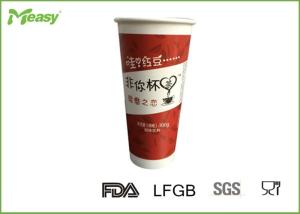 China 22oz 650ml Promotional Hot Paper Cups With Red And White Coating Paper , Single Wall Style factory