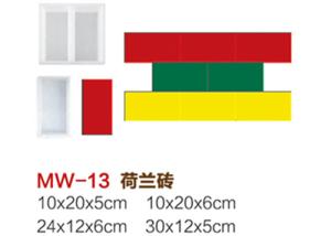 China Interlock Tiles Driveway Paver Molds , Smooth Surface Concrete Sidewalk Molds factory