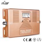 70dB Dual Band Signal Booster 2G 3G 4G
