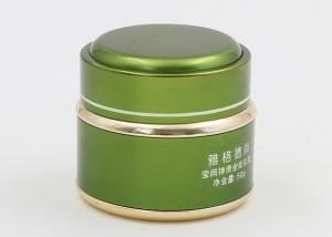 China 20ml Frosted Cosmetic Jars , Glass Cream Containers With Lids For Cosmetics factory