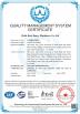 Hefei Kiwi Heavy Machinery Co., Ltd. Certifications