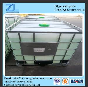 China Glyoxal 40% for resins with low formaldehyde ,CAS NO.:107-22-2 factory