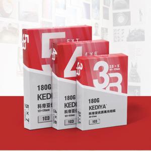 China Single Side Glossy 3R 4R 5R Cast Coated Photo Paper factory