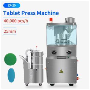 China Automatic Rotatry Tablet Press Making Machine 40000 Pieces Per Hour Max. Dia 25mm ZP-20 factory