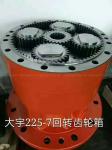 Doosan Daewoo Swing Gearbox Reducer For 275-9T DX55 M5X130 Excavator Hydraulic