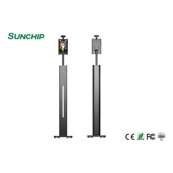 China AI RK3288 Android 8.1 Face Recognition Infrared Terminal factory