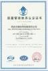 Xi'an JW Import & Export Co.,Ltd Certifications