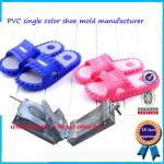 Cute Children Rubber Shoe Mold Fashionable And Original Design