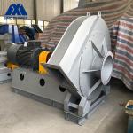 Alternating Current Material Handling Blower Long Life Forward