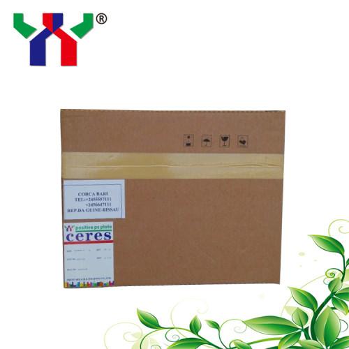 China Gto Machine Offset Printing Plates factory