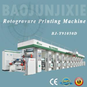 China Automatic Cylinder Printing Machine for PVC PET PE FILM factory