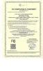 Shenzhen Rakinda Technology Development Co., Ltd. Certifications